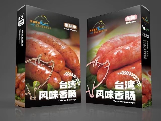 台式香肠一斤10条（黑胡椒味）